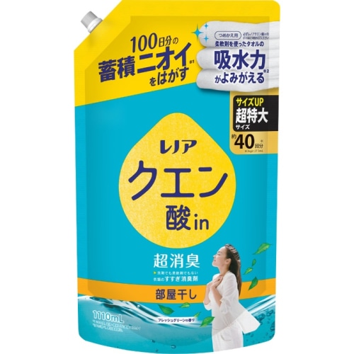 レノアクエン酸in超消臭 部屋干し フレッシュグリーンの香り つめかえ用超特大サイズ 1110ml