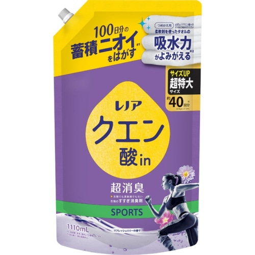 レノアクエン酸in超消臭 SPORTS リフレッシュリリーの香り つめかえ用超特大サイズ1110ml