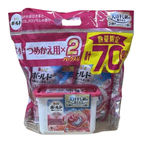 ボールドジェルボール4D華やかおひさまとプレミアムブロッサム本体 + 替ハイパージャンボ×2バンドルP