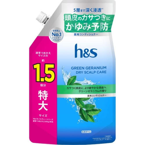 h＆s グリーンゼラニウム ドライスカルプケア 薬用コンディショナー 詰め替え 460g