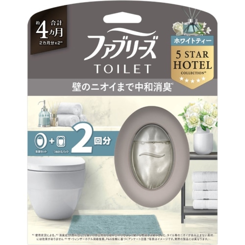 ファブリーズトイレ用消臭剤プレミアムシリーズ消臭＋自然な香りホワイトティー本体＋つめかえ　2個