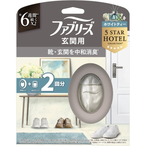 ファブリーズ玄関用消臭剤プレミアムシリーズ消臭＋自然な香りホワイトティー　本体＋つめかえ 2個