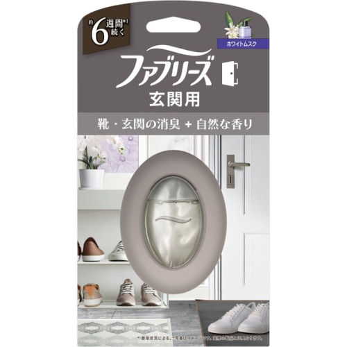 ファブリーズ玄関用消臭剤プレミアムシリーズ消臭＋自然な香り　ホワイトムスク 7ml