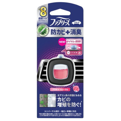 ファブリーズイージークリップ 防カビエキスパート プラチナフローラル 2.5ml