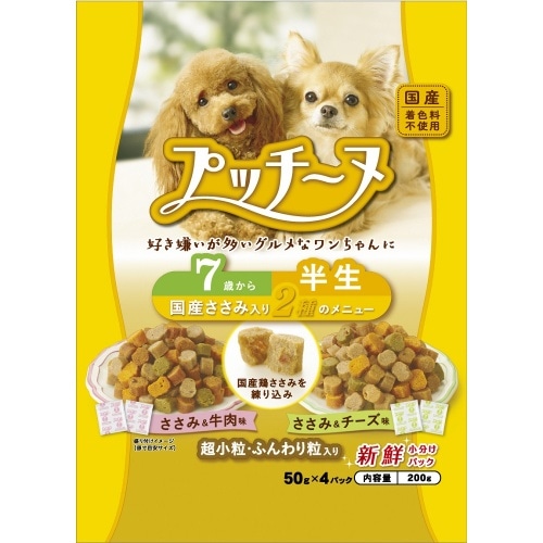 [取寄10]ペットライン プッチーヌ半生7歳からの高齢犬用 200g [3.2kg][4902162016973]