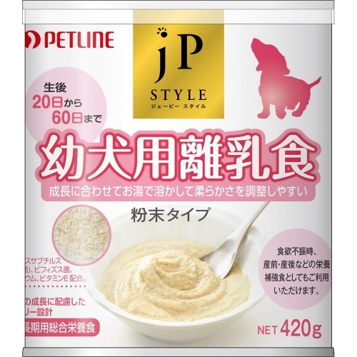 [取寄10]ペットライン 幼犬用離乳食 420g [420g][4902162068491]