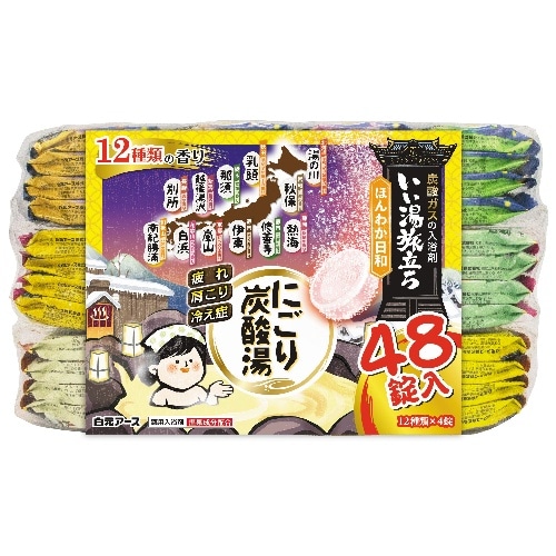 いい湯旅立ちにごり炭酸湯ほんわか日和 48錠入 [1個]