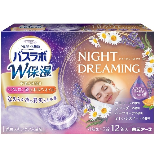 バスラボW保湿チルアウトタイム 12錠入 [1個]
