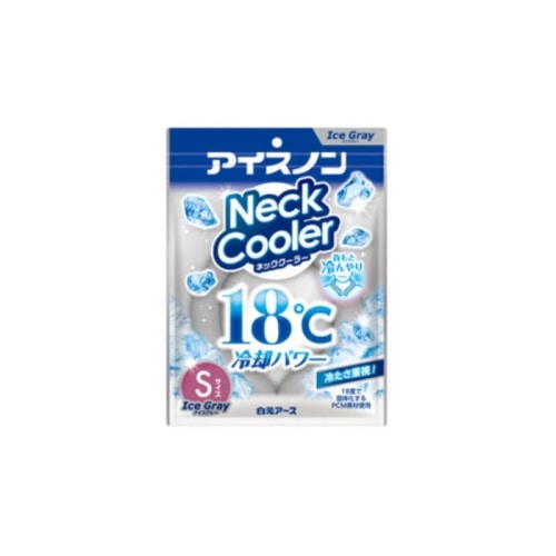 アイスノン ネッククーラー Sサイズ アイスグレー
