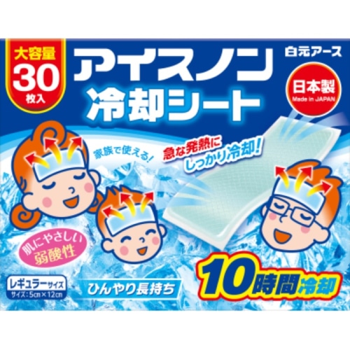 アイスノン 冷却シート 30枚入