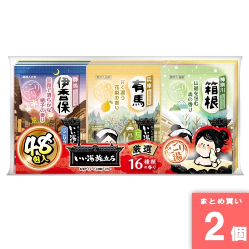[取寄10][まとめ買い]【2個セット】いい湯旅立ち 厳選パック 48包 [4901559225080]