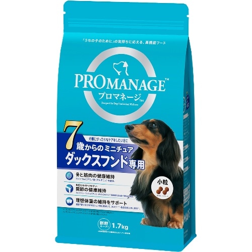マースジャパン プロマネージ7歳ミニチュアダックス専用 KPM50 [1.7kg]