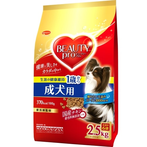 日本ペットフード ビューティープロD成犬用2.5 [2.5㎏]