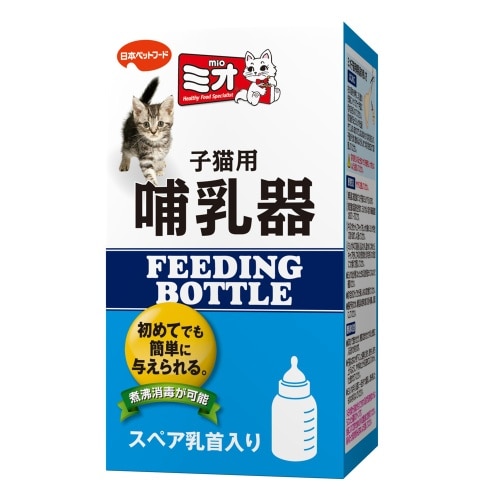 [取寄10]日本ペットフード 日本ペット子猫用哺乳器 [1本][4902112901106]