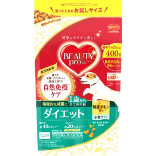 ビューティープロ ダイエット 1歳から 400g