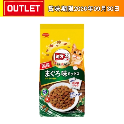 [まとめ買い]【10袋セット】ミオドライミックス まぐろ味 1kg
