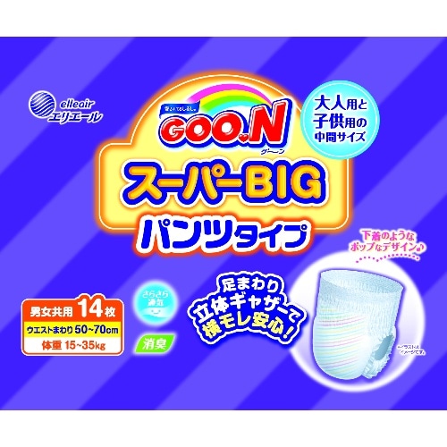 大王 グーン スーパーBIGパンツ 14枚 シロ