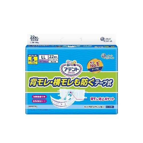 大王製紙 アテントテープドメLL22枚 シロ