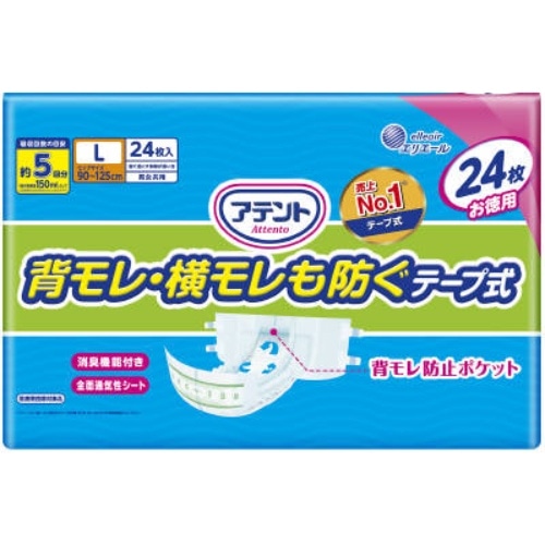 アテント背モレ・横モレも防ぐテープ式 L [1個]
