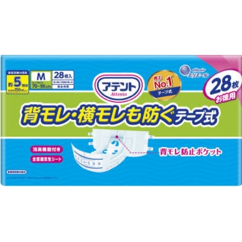 [取寄10]アテント背モレ・横モレも防ぐテープ式 M [1個][4902011103212]