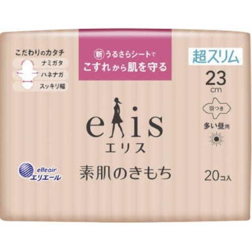 エリス 素肌のきもち超S 多い昼 羽つき [1個]