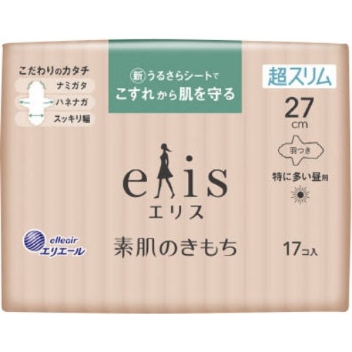 エリス 素肌のきもち超S特に多い昼羽つき [1個]