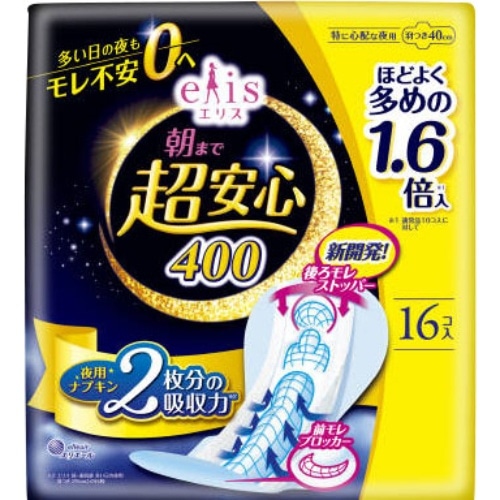 エリス 朝まで超安心400 羽つき [1個]