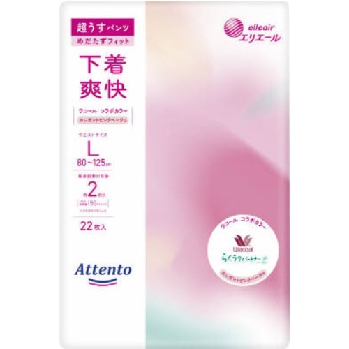 アテント 超うすP下着爽快PKBE L [1個]