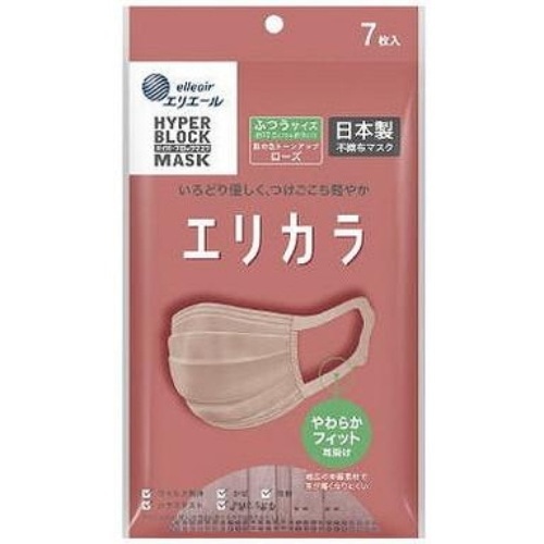 ハイパーブロックマスク エリカラ ローズ ふつう 7枚