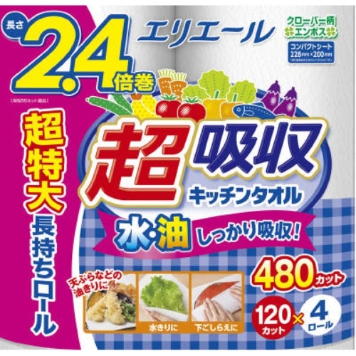 エリエール 超吸収キッチンタオル 120カット 4ロール