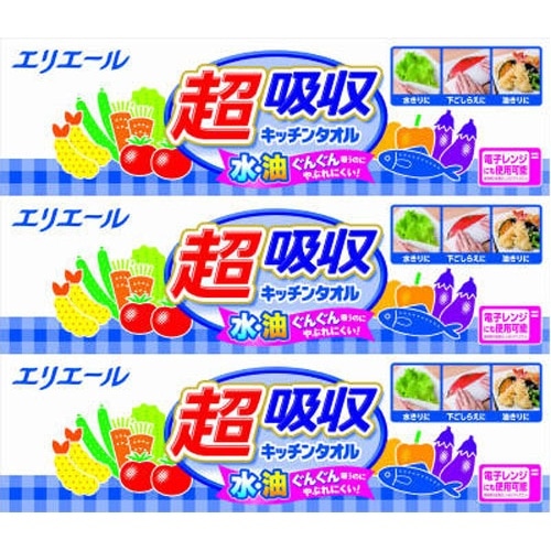 エリエール 超吸収キッチンタオル ボックス 3箱セット