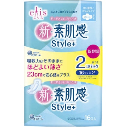 エリス 新素肌感スタイル＋ 多い昼羽つき 16枚×2パック