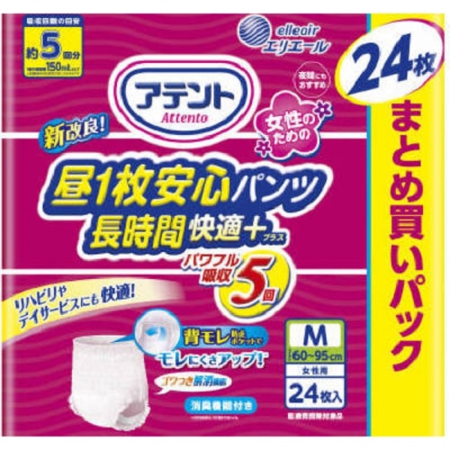 アテント 昼1枚安心パンツ 長時間快適プラス 女性用 Mサイズ 24枚