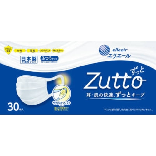 ハイパーブロックマスク ウイルス飛沫ブロック ふつう 30枚