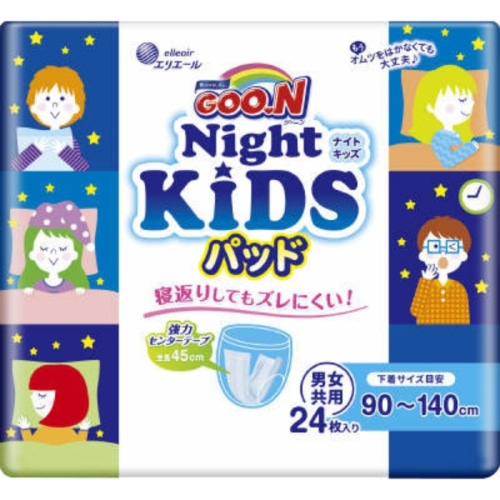 グーン ナイトキッズパッド 24枚