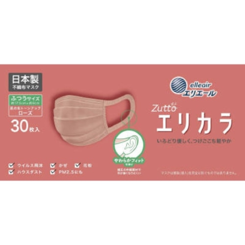 ハイパーブロックマスク エリカラ ローズ ふつう 30枚