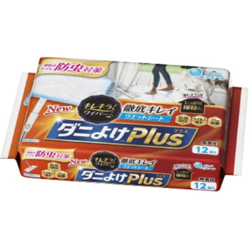 キレキラ！ ワイパー徹底キレイ ウェットシート ダニよけプラス