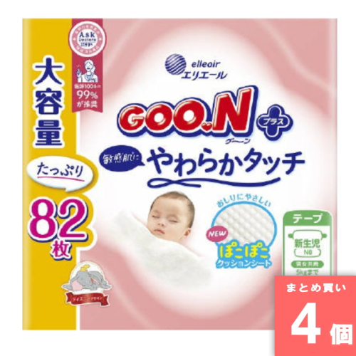 [まとめ買い]【4個セット】グーンプラス 敏感肌にやわらかタッチ 新生児用 82枚