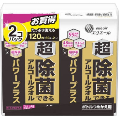 エリエール 超除菌できるアルコールタオル パワープラス ボトル つめかえ用 ６０枚 ２Ｐ