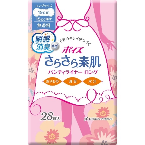クレシア ポイズライナー吸水ロング190 28枚 ピンク