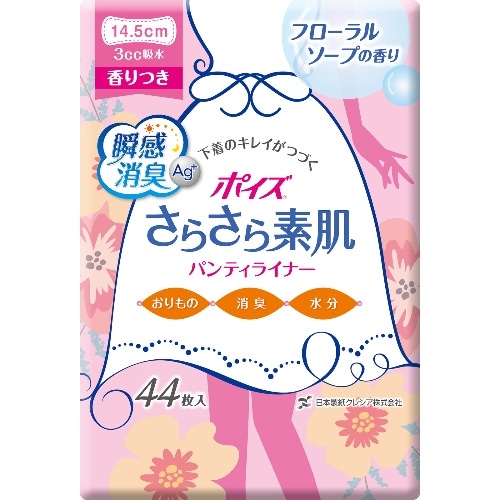 [取寄10]クレシアポイズさらさら吸水ライナーF香り44枚 ピンク [4901750807573]