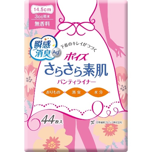 [取寄10]クレシアポイズさらさら吸水ライナー無香料44枚 ピンク [4901750807580]