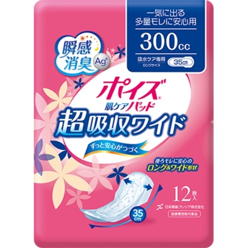 クレシア 新ポイズパッド超吸収ワイド 12枚 ピンク