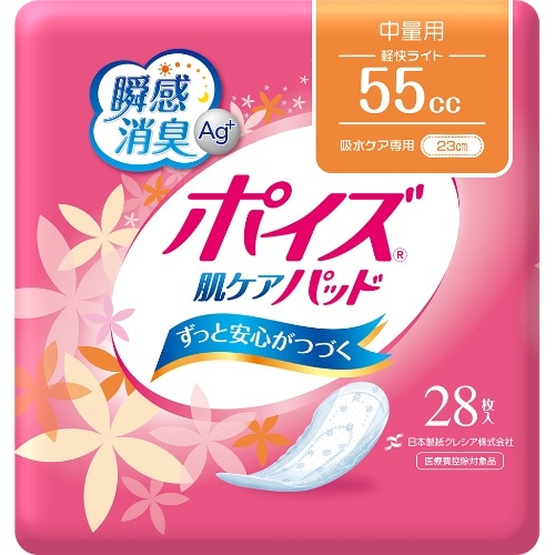 クレシア 新ポイズパッド軽快ライト 28枚 ピンク