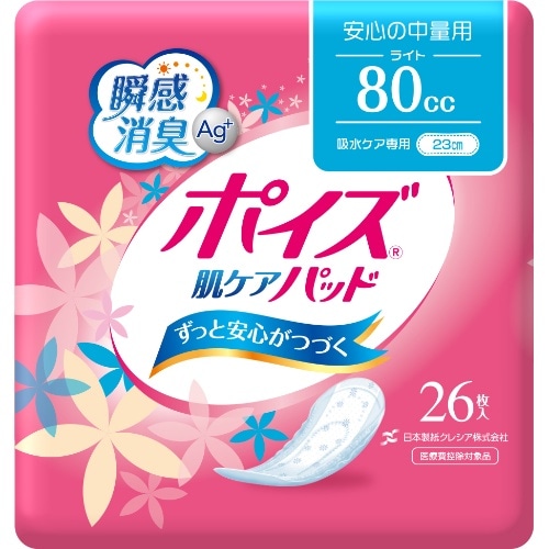 クレシア 新ポイズパッドライト 26枚 ピンク