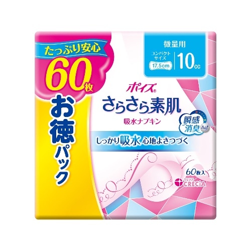 [取寄10]クレシア ポイズライナー吸水ナプキン微量用60枚徳 [1個][4901750883591]