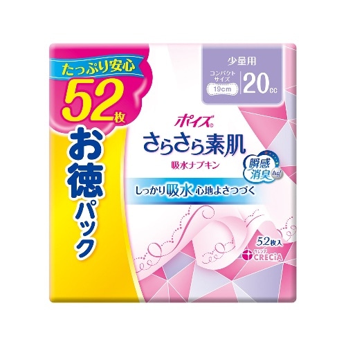 [取寄10]クレシア ポイズライナー吸水ナプキン小量用52枚徳 [1個][4901750883614]