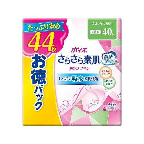 クレシア ポイズライナー吸水ナプキン安心小量44徳 [1個]
