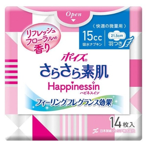 ポイズ さらさら素肌 ハピネスイン 吸水ナプキン 微量用 14枚