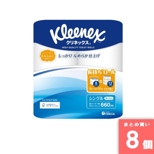 [取寄10][まとめ買い]【8個セット】クリネックストイレット82．5m シングル 8R [4901750182731]